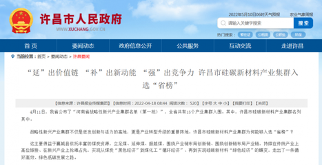 河南許昌 2023年建成30GW太陽能電池片“超級工廠”與風(fēng)能發(fā)電協(xié)同發(fā)展