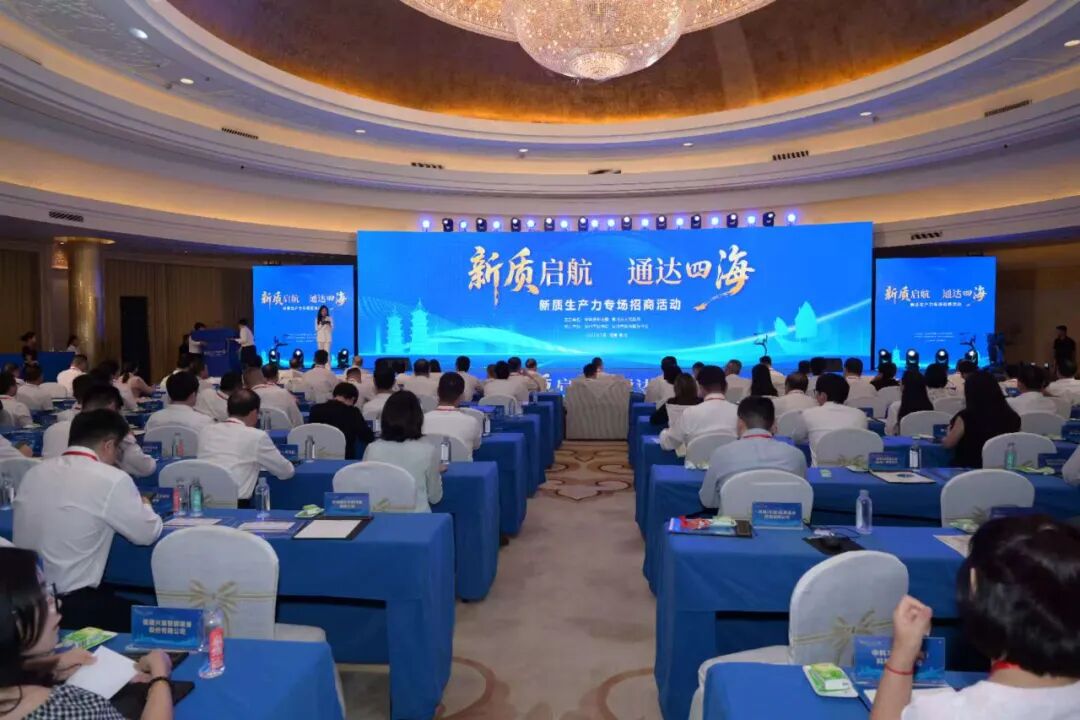 德化成功簽約6個(gè)重大項(xiàng)目，總投資額突破152億元，實(shí)業(yè)投資成亮點(diǎn)